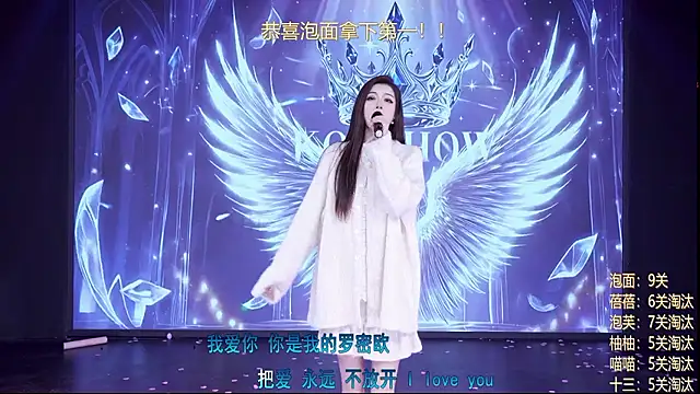 RV-525- - 十三第6关