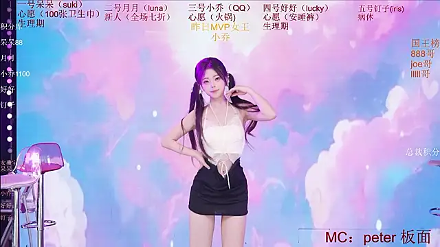 St-climax05 - 爱的卫生巾，锁住血液不流失