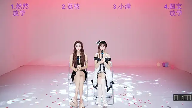POP-cdc - 小满第四关