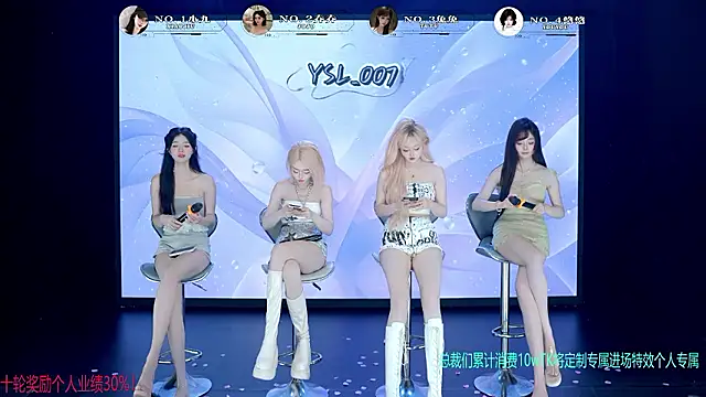 YSL-007 - 500TK赐座一位 完成目标集体赐座+未完成理疗仪唱歌一首