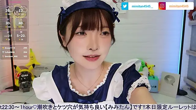 Mimitan4545 - おしり🍑