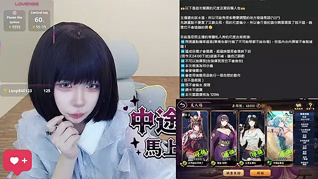 JOJOSAMA0813 - 今天達成目標會開票