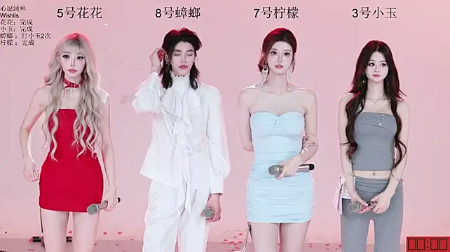 HOT-dance520S - 什么时候完成 什么时候下班