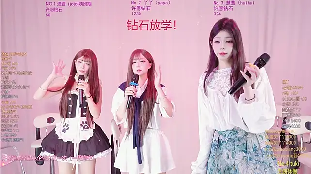Iris_Girls - 第一份晚餐花落谁家