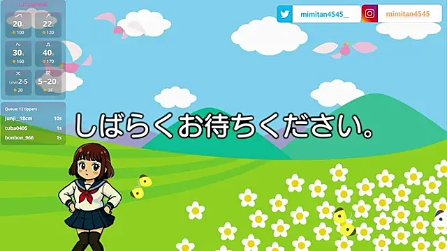 Mimitan4545 - 彼氏登場