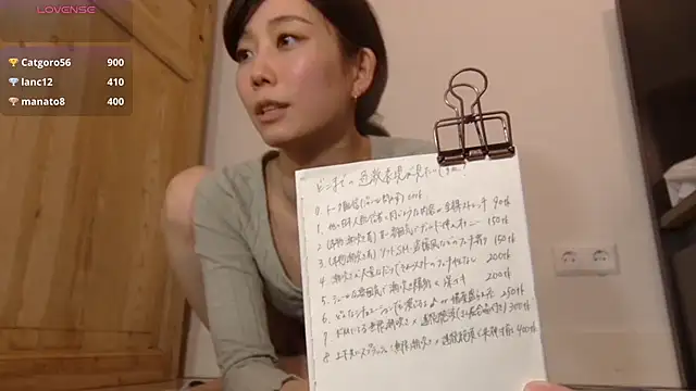 Sorairosky - スパンキングで潮吹きしながら絶頂