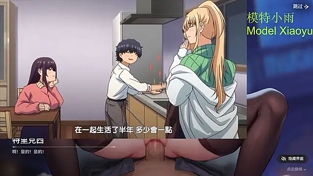 GX-01 - 小雨的诱惑视频Video of Xiaoyu