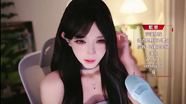 Yuyuyu-1202 - 兄弟们我女装好看吗