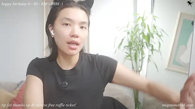 Meganmei666 - lotion booty