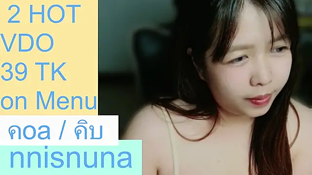 Nunanunanuna - squirt ticket 16 token