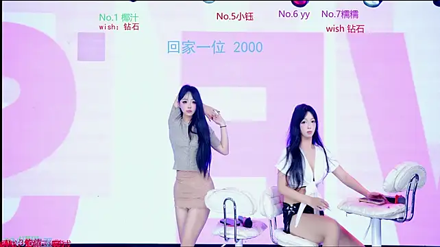 Ava-007 - 2000tk接一位妹妹回家