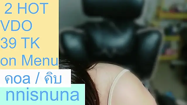 Nunanunanuna - squirt ticket 16 token