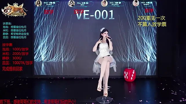 VE-001 - 静静5000 米粒2000 泡泡5000 蕊蕊6000