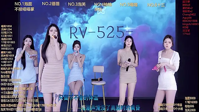 RV-525- - 完成目标，奖励棒棒糖~