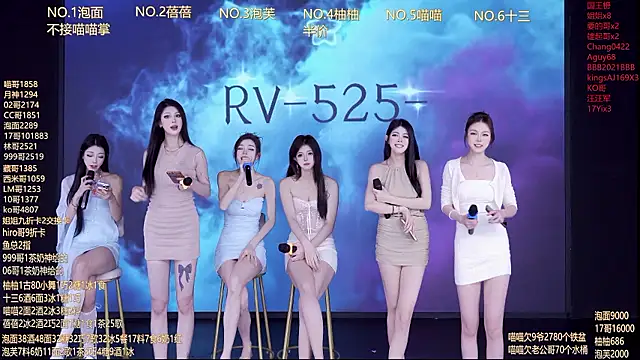 RV-525- - 完成目标，奖励牛奶~