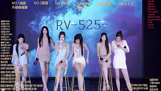RV-525- - 完成目标，奖励炸洋芋~