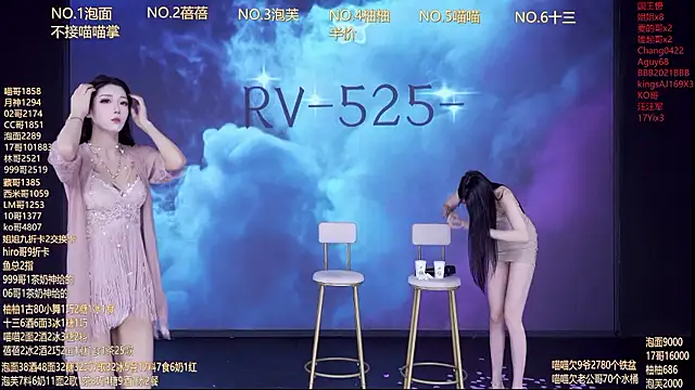 RV-525- - 完成目标，奖励卤味拼盘~