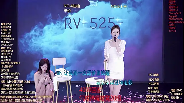 RV-525-