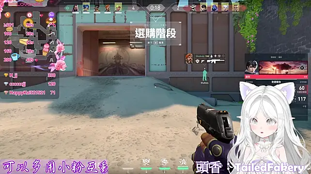 Yuxi0418 - 一場cos視訊直播