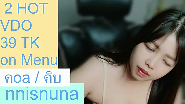 Nunanunanuna - squirt ticket 16 token