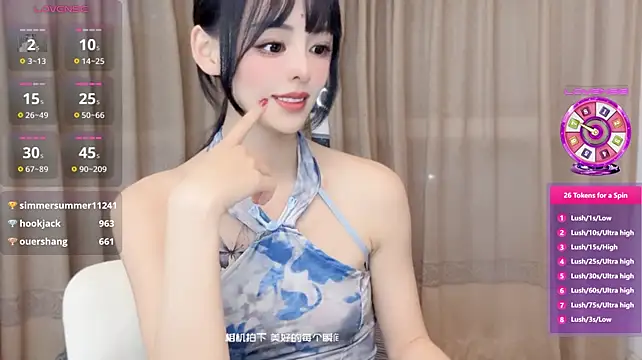 Elleeeee - 周六愉快 小粉3 加诱惑