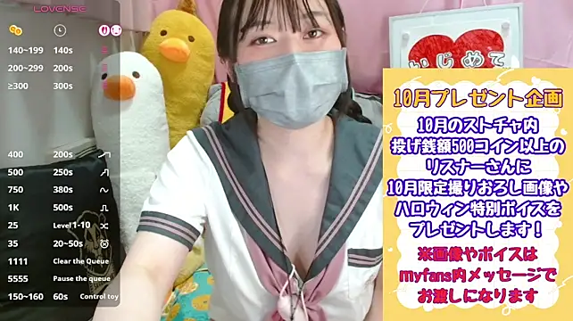 Pipimi_khaos - 足抱えてM字10秒