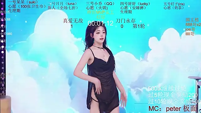 St-climax05 - 真爱无敌