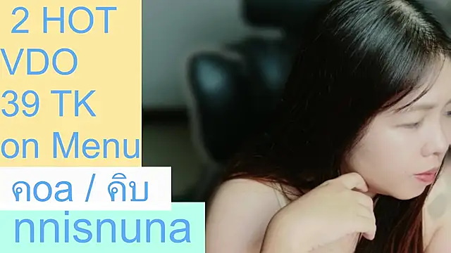 Nunanunanuna - squirt ticket 16 token