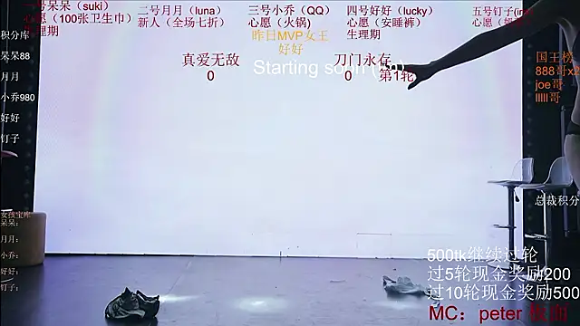 St-climax05 - 真爱无敌