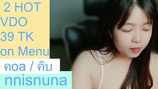 Nunanunanuna - squirt ticket 16 token