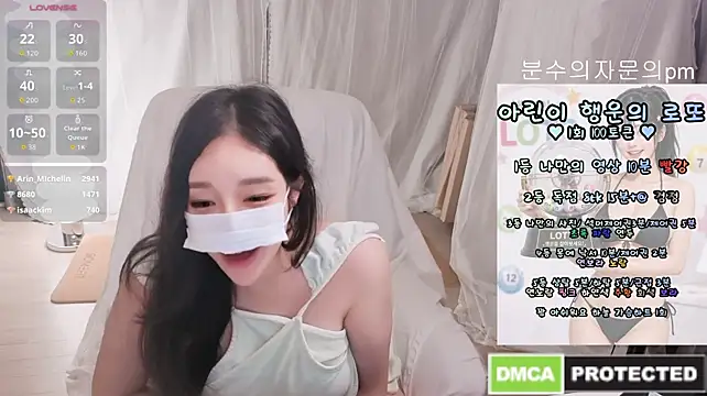 Arin_x