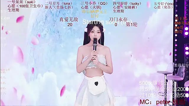 St-climax05 - 真爱无敌