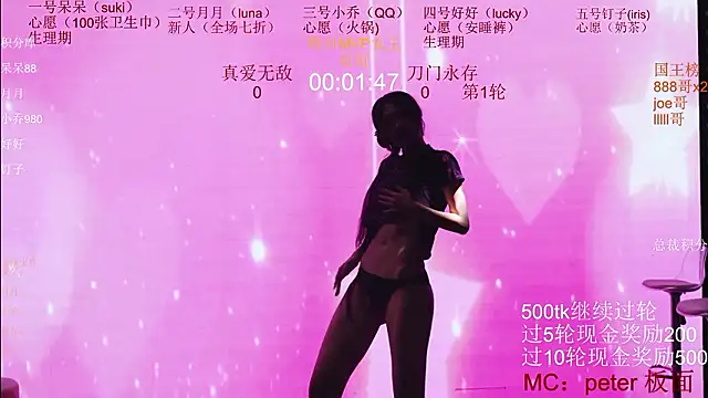 St-climax05 - 真爱无敌