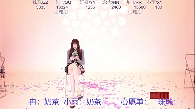 Mvp-01 - 念念 lveve 4