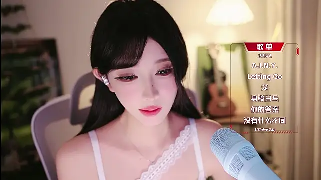 Yuyuyu-1202 - 那天我用花洒打你的电话 你为什么不接