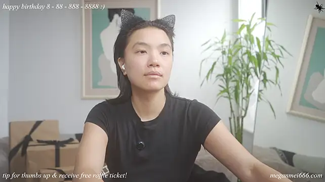 Meganmei666 - lotion booty