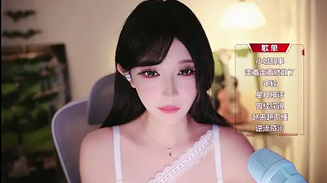 Yuyuyu-1202 - 那天我用花洒打你的电话 你为什么不接