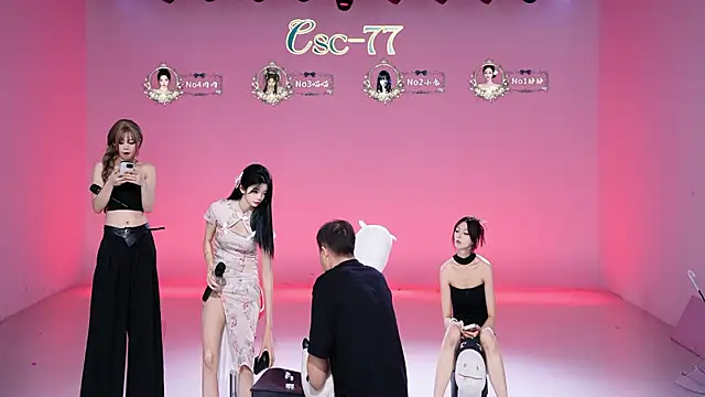 CSC-77 - 珠珠奶茶