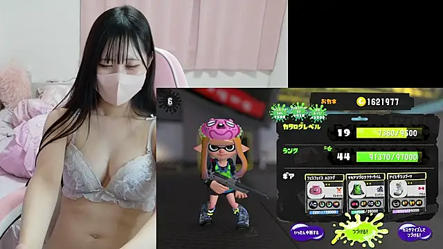 Neru_neru_pi