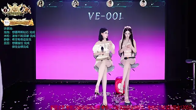 VE-001 - 泡泡第16轮