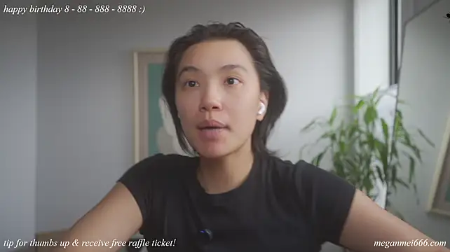 Meganmei666 - lotion booty