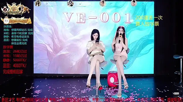 VE-001 - 蕊蕊第7轮