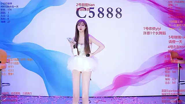 C5888 - 接一位妹妹回家