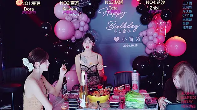 LuckyBaby818 - 百万生日快乐！晚上庆祝生日派对，家人全员一起
