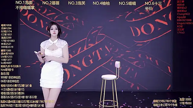 RV-525- - 完成目标，性感双人舞一支~