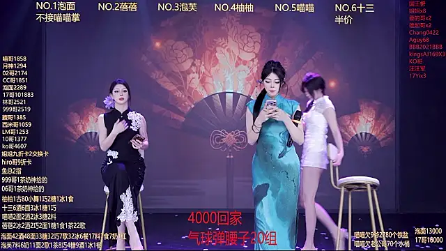 RV-525- - 完成目标，性感双人舞一支~
