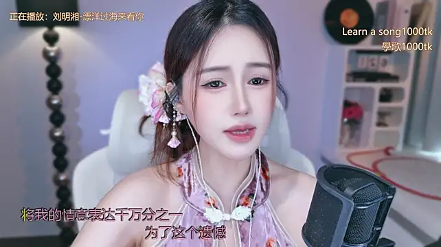 Babykitty- - 有些路一旦走错了，就要开始打车了