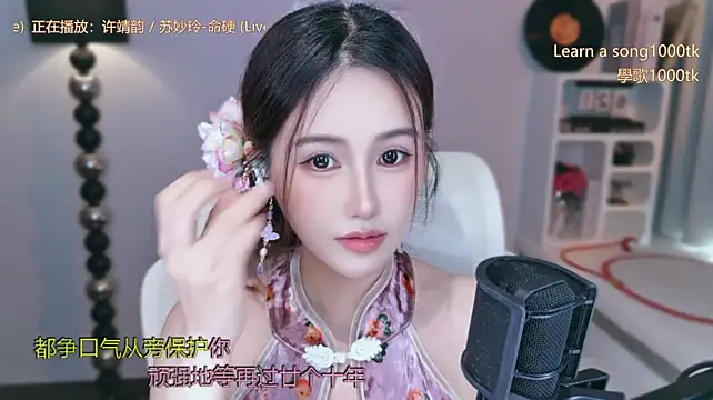 Babykitty- - 有些路一旦走错了，就要开始打车了