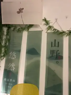 Eliza-E - 全裸5分钟