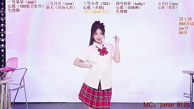 St-climax05 - 选择一位女孩赐座